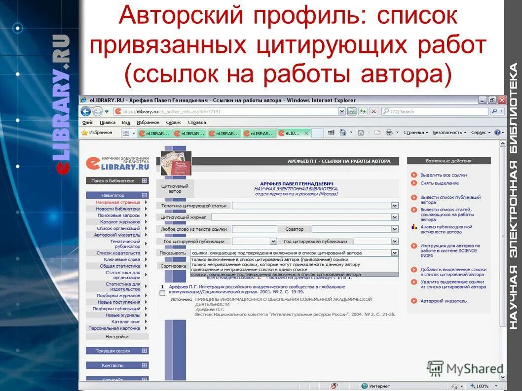 Url rabota