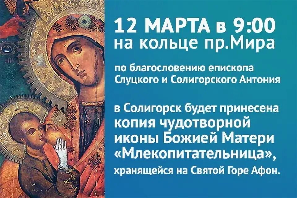 принести копию