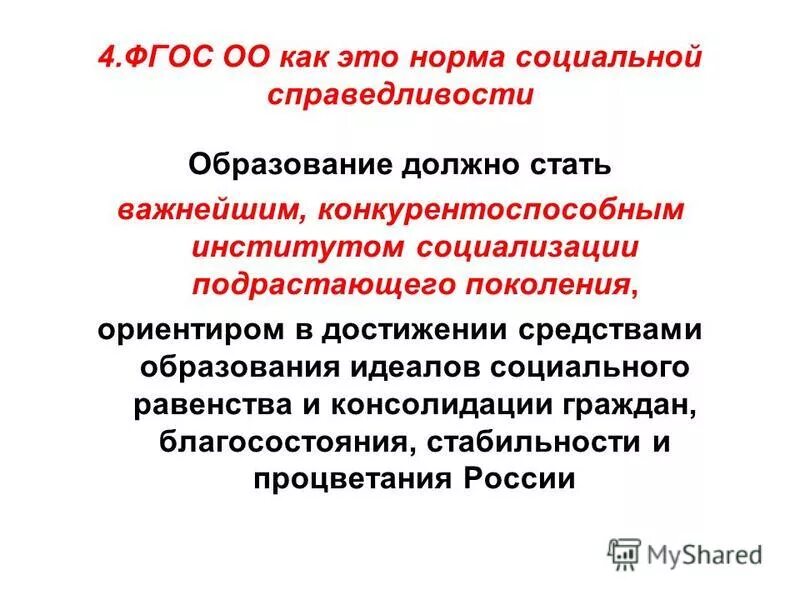05 педагогическое образование. 04 профессиональное обучение по отраслям. 03 01. Образовательная программа магистратуры. 03.