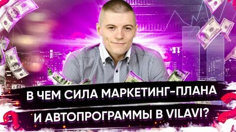 Сила маркетинга