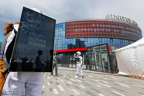 Метр белгород