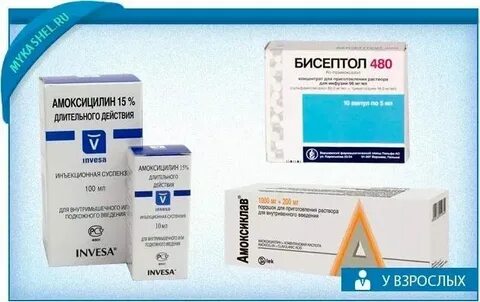 Уколы от простуды взрослым антибиотик