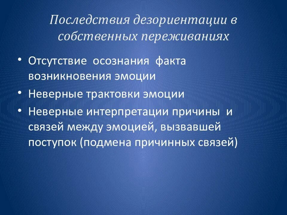 Использует принцип. Принципы рационального использования природных ресурсов. Инструменты визуализации в бережливом производстве. Люминесцентная микроскопия принцип метода. Принципы при разработке системы стратегического управления.