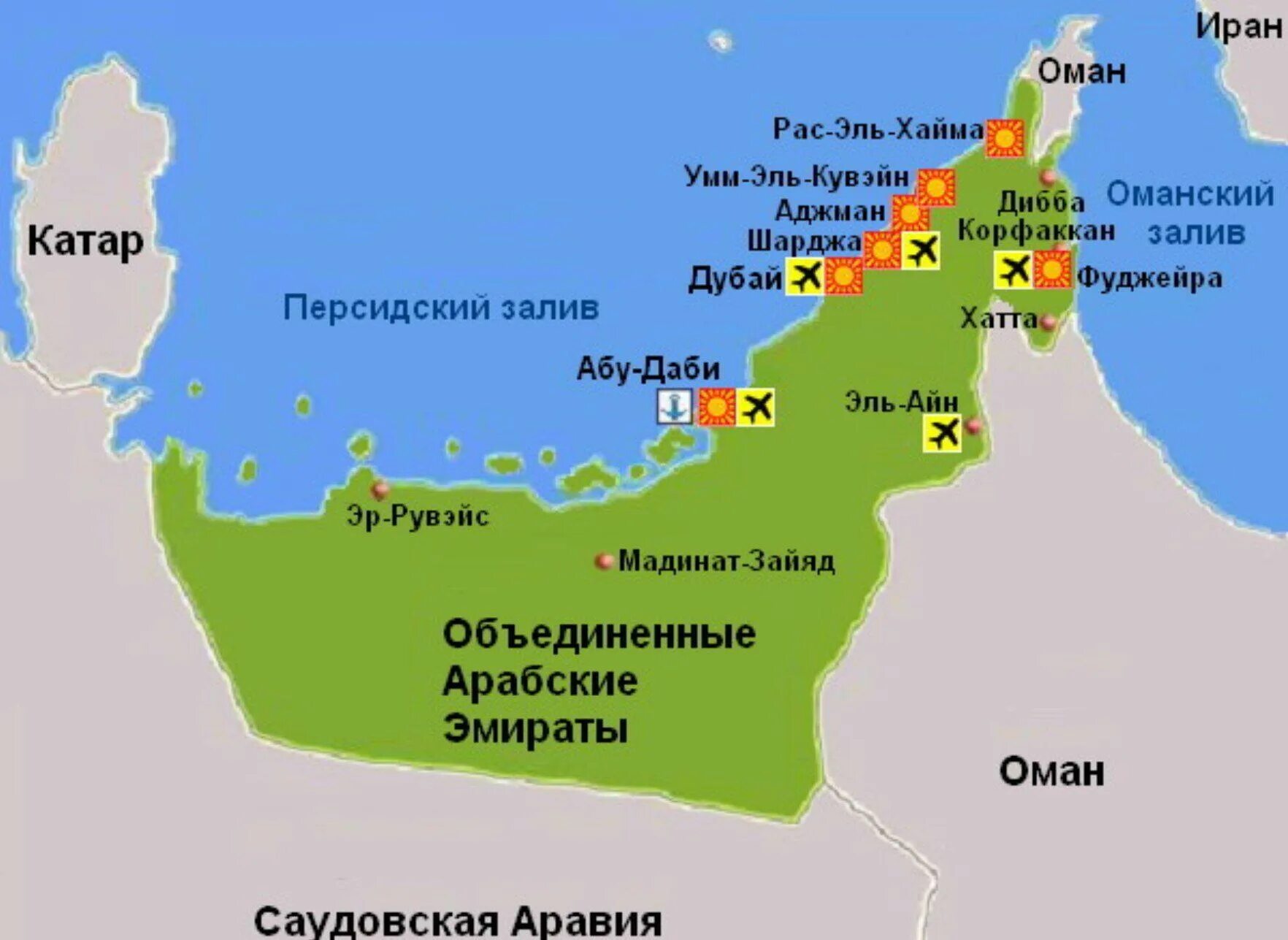 Хаджистан страна где. Объединённые арабские эмираты столица на карте. ОАЭ границы на карте. Географическое положение ОАЭ на карте. Карта ОАЭ С курортами на русском языке.