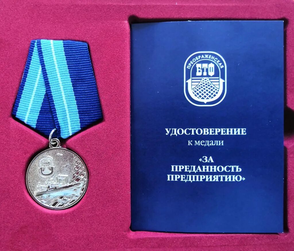 Преданность предприятию. Преданность предприятию
