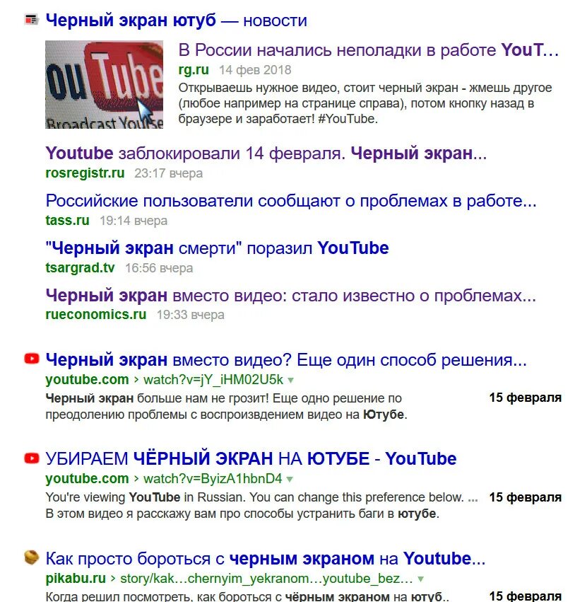 Старый дизайн ютуба 2011. Pikabu видео. Жёсткая расправа пикабу. Смешные комментарии ютуб. Ютуб пикабу.