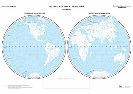 Контурные карты 5 класс дрофа распечатать