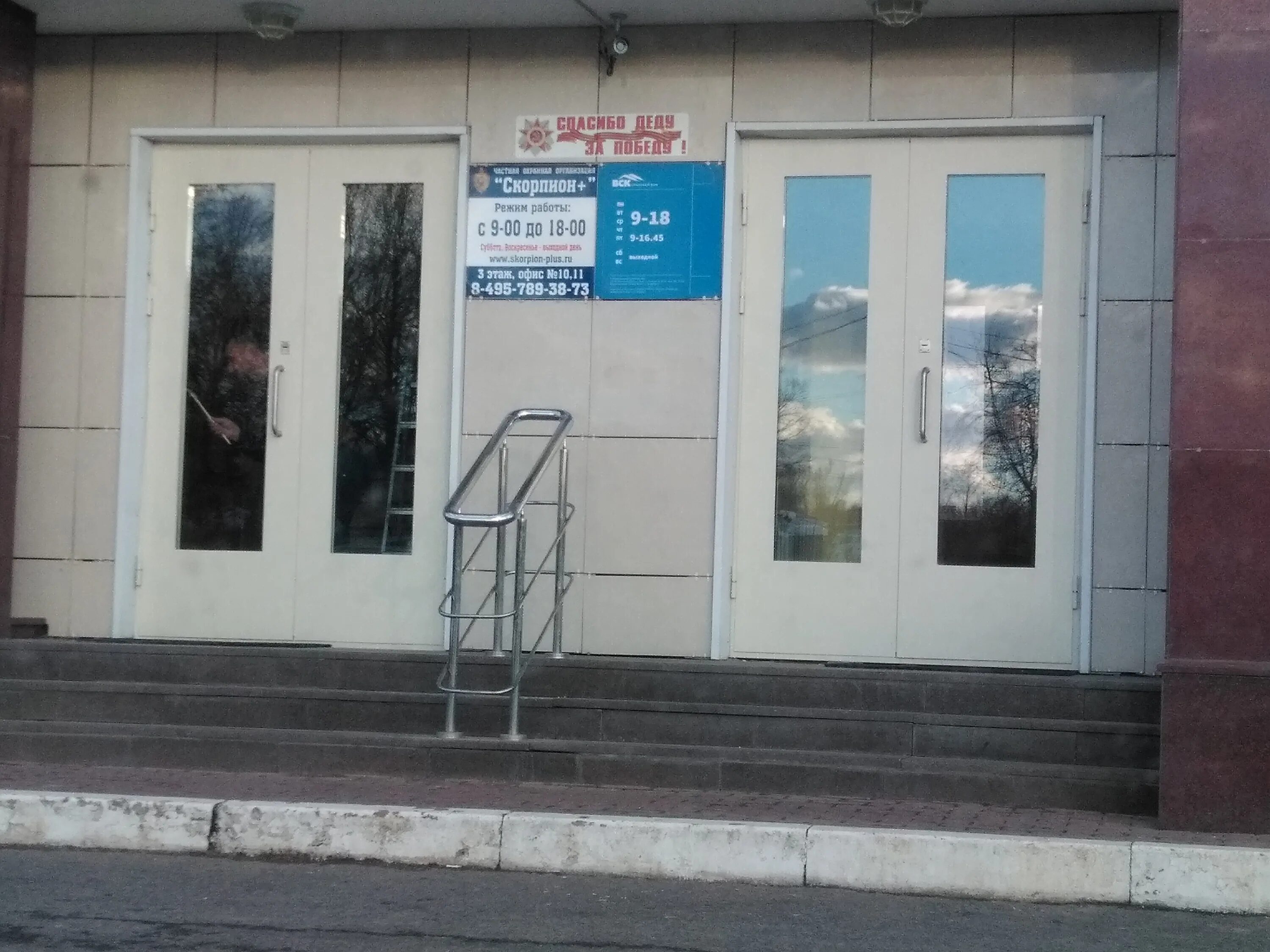 Чеховская 17. Чехова 17 иркутск. Г. Клязьма чайковского 26. Чеховская 17.