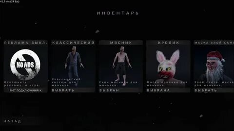Рваный мешок маска метель
