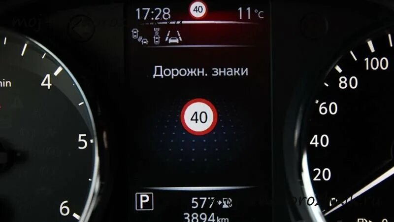 Sign recognition
