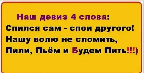 Пей пей кошелек