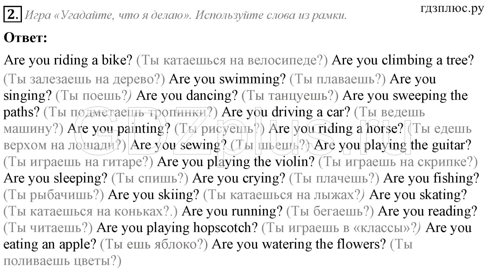 Решебник английскому 5 класс кузовлев. Гдз по английскому языку кузовлев. Английский язык 5 класс кузовлев 5 класс. Английский язык 8 класс кузовлев гдз. Проект по английскому языку 8 класс кузовлев.