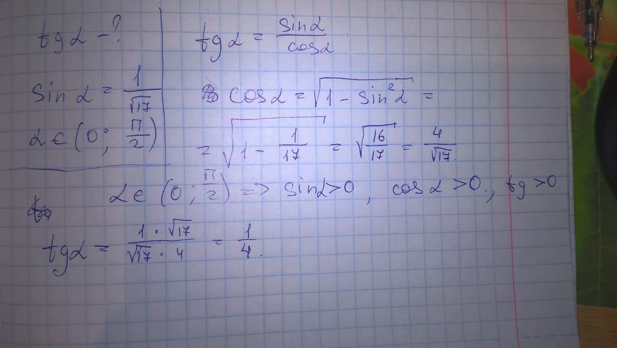 Найдите tga если sina 5 26. Найдите TGA если Sina -5/корень. Найдите TG. Найдите TG A если sin a. Sin a=1/корень 17.