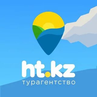 Горящие туры из алматы