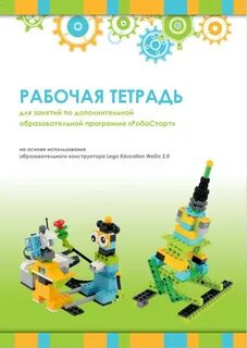 Конструктор слоганов