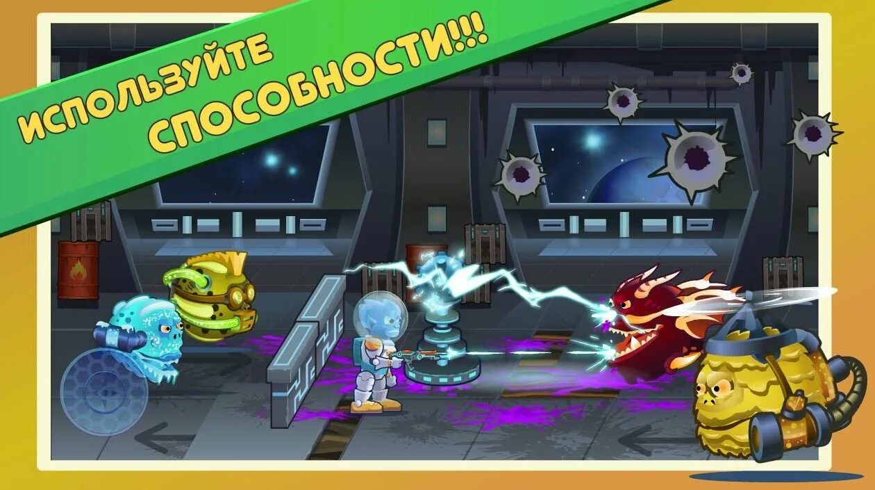 Two heroes. Игра на двоих против монстров. Heroes and Monsters. Two Heroes андроид на двоих. Heroes Monsters роботв.