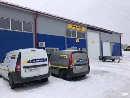 Мастер агро