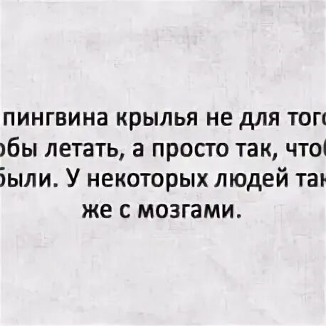 Многое не просто так