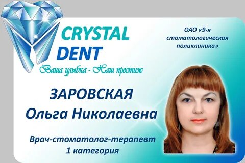 Алексеевна краснодар