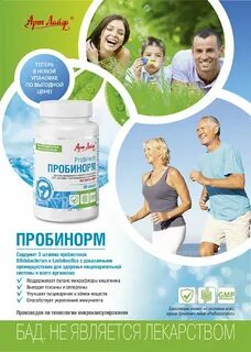 Реклама добавки