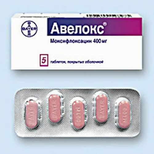 Отзыв о Антибиотик Bayer Schering Pharma "Авелокс" Очень сильный антибиотик ново