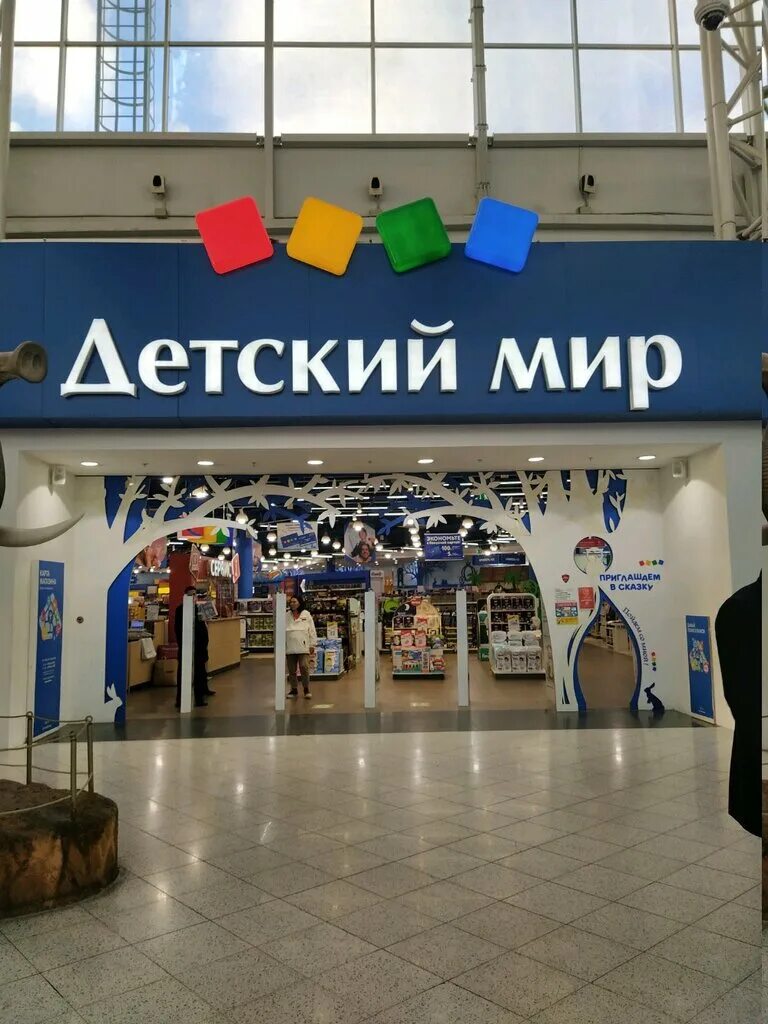Детский мир" поможет покупателям найти своих героев21 июня 2018 г. 3:00