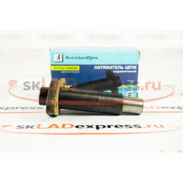 Натяжитель цепи нива 2123 isai артикул. Натяжитель цепи 2123 пилот 2. Натяжитель цепи нива 21214 инжектор гидравлический. Гидравлический натяжитель цепи нива 21214. Гидронатяжитель нива 21214.