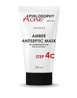 Acne mask