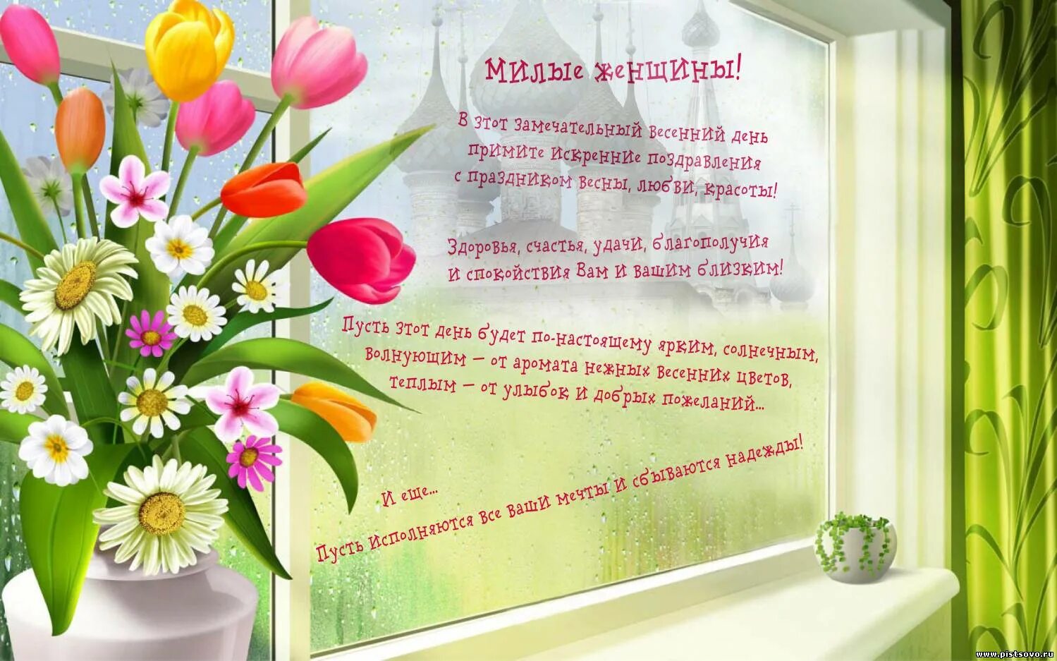 цитаты про зиму и весну. стихи о весне красивые. мы ждем весну. мы весну так долго ждали. мы весну так долго ждали.