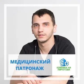Пирогово щекино