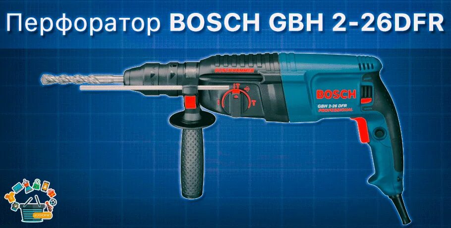 Перфоратор bosch gbh 26 dfr. GBH 2-26 DFR. Bosch GBH 2-26 DFR. Bosch GBH 2-24 DFR. Перфоратор Bosch GBH 2-26 DFR.