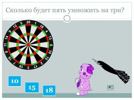 Сколько будет 26 умножить на 5