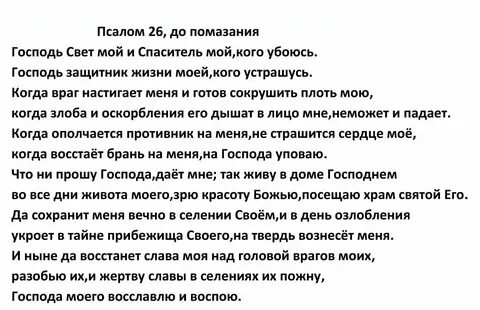 Господь просвещение