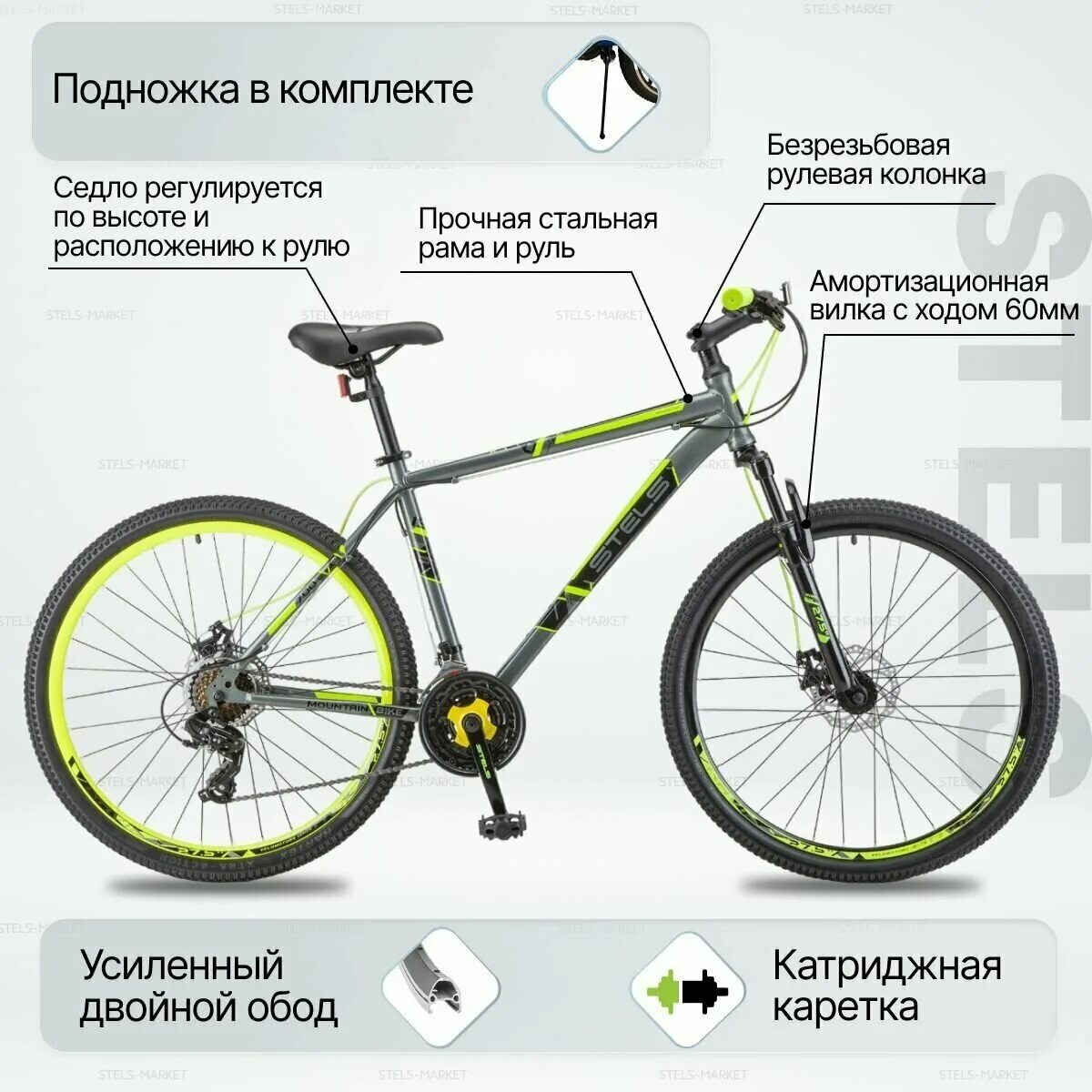 колесо на велосипед стелс диаметр 630. Stels navigator 400 диаметр колес. размер рамы 17,5 велосипеда стелс навигатор. Stels navigator 620. Stels navigator 900 md.