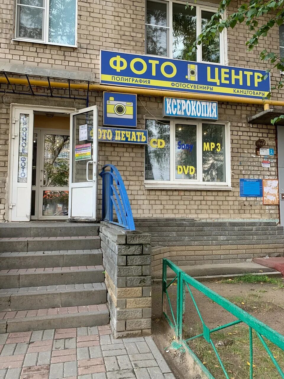 Отзывы о "Ремонт в НиНо" на Парке культуры, Россия, Нижний Новгород, улица Веден