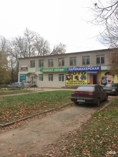 Гагарина 53