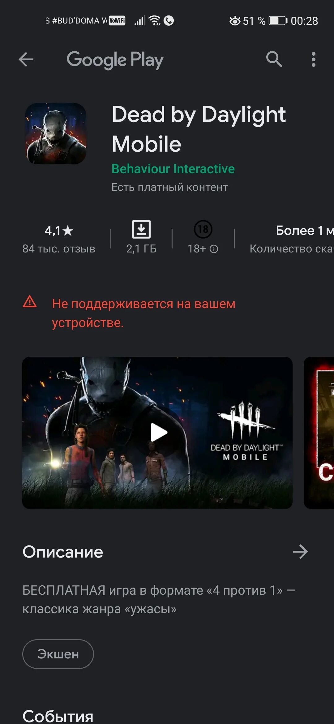 Игры на хонор 9 а. Игры на honor 10 lite. Хонор 7а стандартные приложения. For honor xbox. For honor deluxe edition ps4.