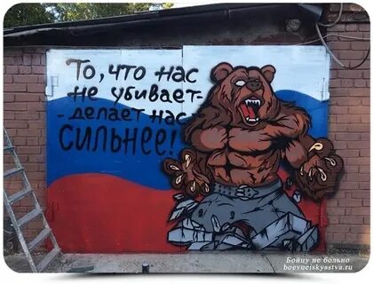 Погубить что сделать