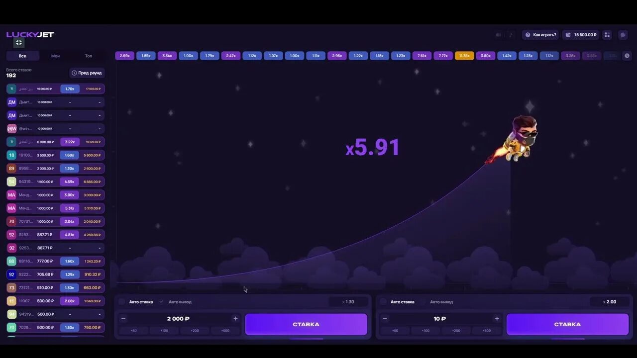 Как понять игру лаки джет. 1 вин лаки джет. Лаки джет 1win стратегия. Лаки джет 1win. Как понять игру лаки джет.