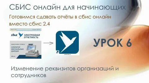 Сбис брянск телефон