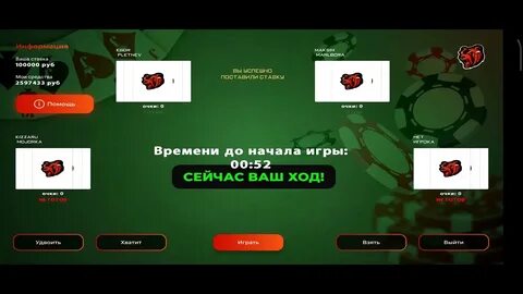 Очки блэк раша