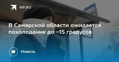 Когда в крыму похолодает