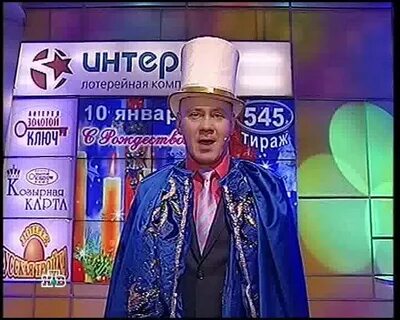 Золотой ключ 2010
