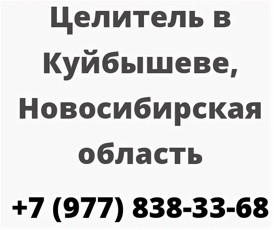 Гисметео черепаново новосибирская на 10. Погода в новосибирске. Гисметео черепаново новосибирская на 10. Ппаг. Гисметео черепаново новосибирская на 10.