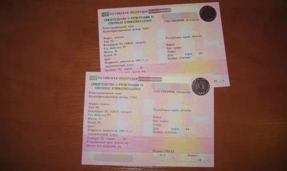 Стс машины что это фото. Стс машины что это фото. Номер свидетельства о регистрации транспортного средства. Номер стс автомобиля узбекистан. Стс автомобиля.