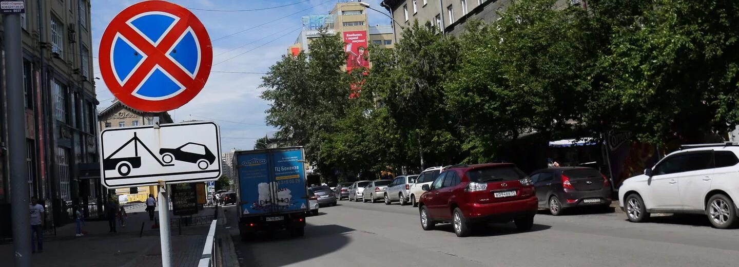 В москве остановка запрещена. Знак остановка запрещена. Парковка запрещена. Знак остановка запрещена на тротуаре. Остановка запрещена в городе.