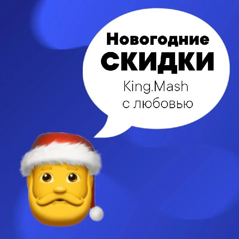 Premium kingmash bot. полусапоги viking anne gtx 3-89455. турецкие берцы yakupoğlu. King answer бот. Oruj bot.