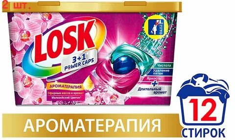 Power для стирки