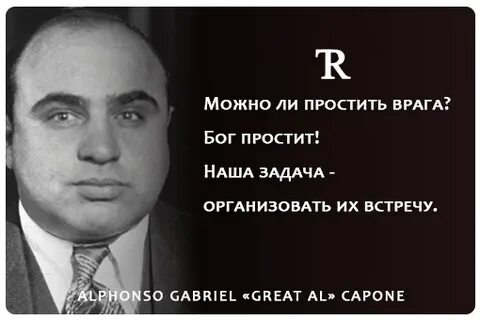 Можно ли простить преступление