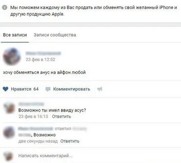 165 комментарий